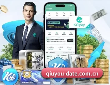 爱游戏 APP