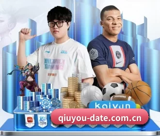 爱游戏 APP